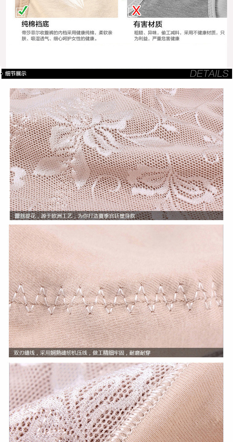 body amincissant DISHAFEIR luxueux en autre - Ref 670644 Image 13