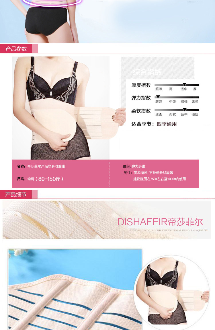 Corset DISHAFEIR en spandex - Ref 671635 Image 12