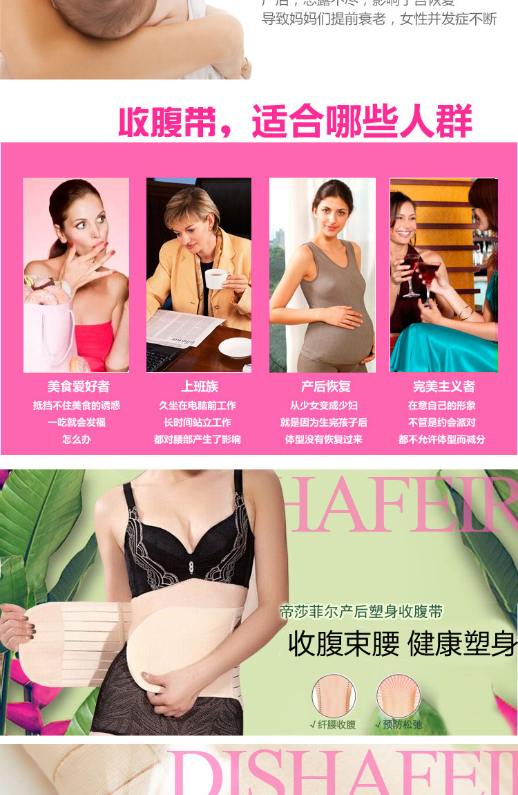 Corset DISHAFEIR en spandex - Ref 671635 Image 9