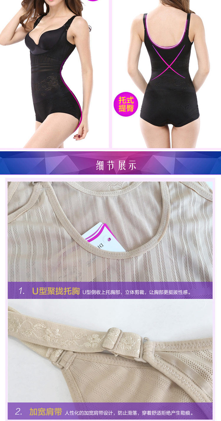 Sous-vêtement minceur DISHAFEIR en nylon - Ref 690979 Image 17