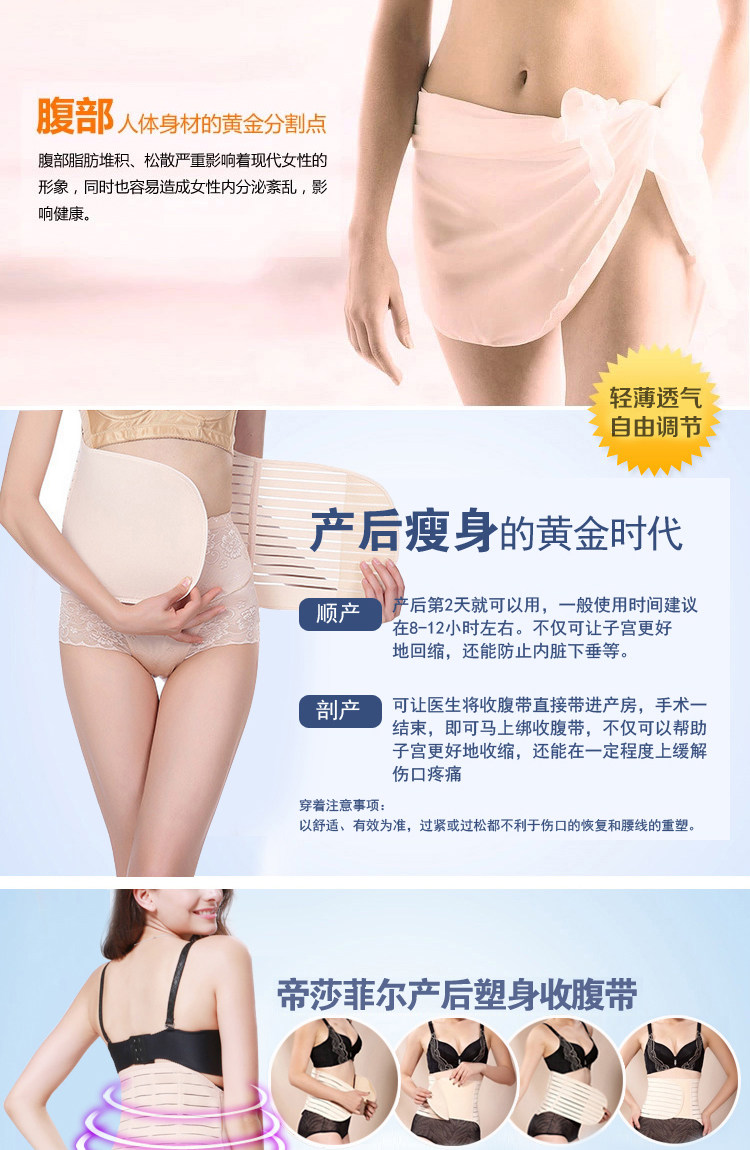 Corset DISHAFEIR en spandex - Ref 671635 Image 11