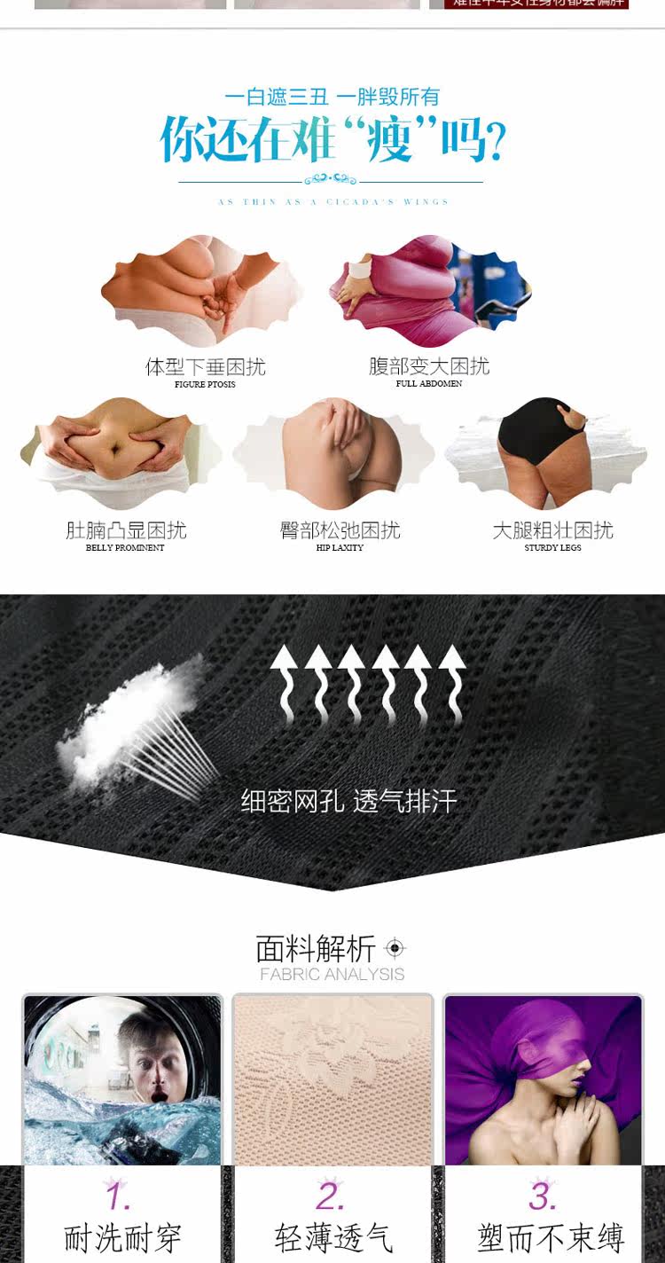 Sous-vêtement minceur DISHAFEIR en nylon - Ref 690979 Image 11