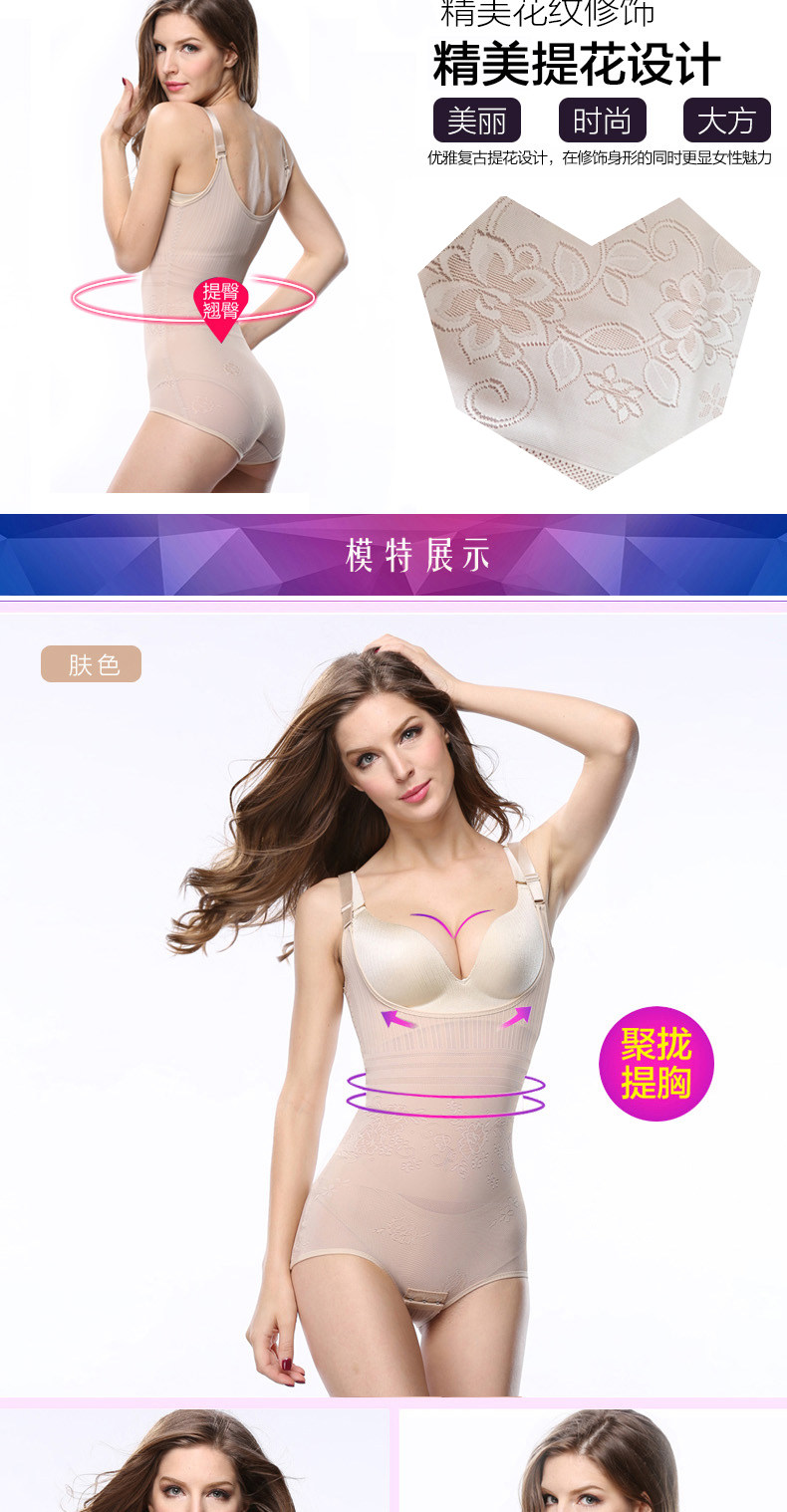 Sous-vêtement minceur DISHAFEIR en nylon - Ref 690979 Image 15