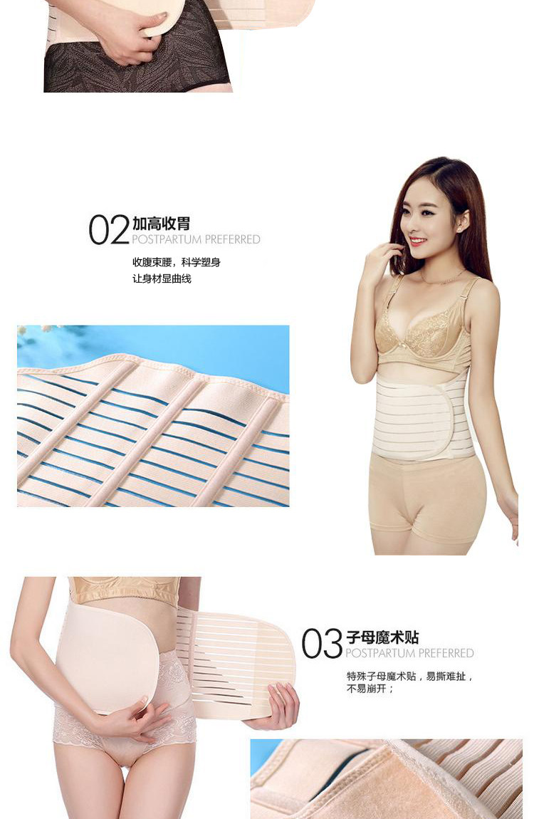 Corset DISHAFEIR en spandex - Ref 671635 Image 15