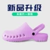 Surgical shoes, operating room slippers for men and women, non-slip Baotou doctors, nurses, monitoring room work experimental hole shoes 