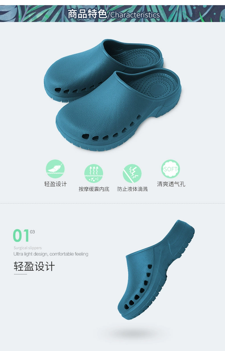 Operating room slippers for women, breathable non-slip toe-cap slippers, nurse shoes, experimental hole-in-the-wall shoes, men's doctor surgical shoes, free shipping