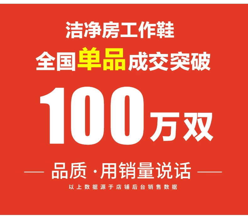 Giày phẫu thuật dép phòng mổ bác sĩ nam và nữ chống trượt Bao Đầu bác sĩ và y tá phòng chăm sóc đặc biệt giày lỗ thí nghiệm làm việc