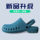 Surgical shoes, operating room slippers for men and women, non-slip Baotou doctors, nurses, monitoring room work experimental hole shoes