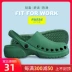 Extra strap surgical shoes for men and women, hospital experimental clogs, operating room slippers, doctor's soft-soled non-slip toe-cap shoes 