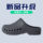 Surgical shoes, operating room slippers for men and women, non-slip Baotou doctors, nurses, monitoring room work experimental hole shoes