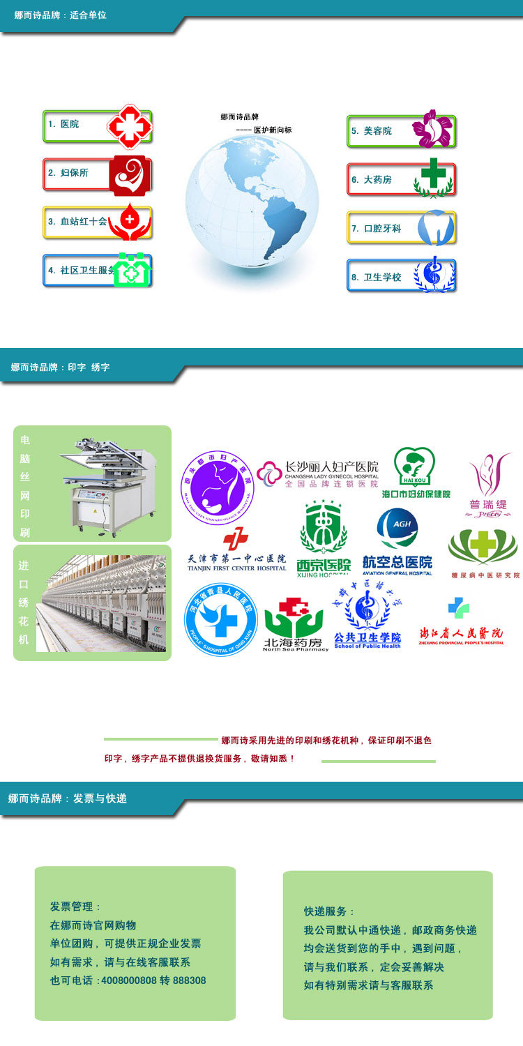 Tenue infirmière - Ref 1861281 Image 21