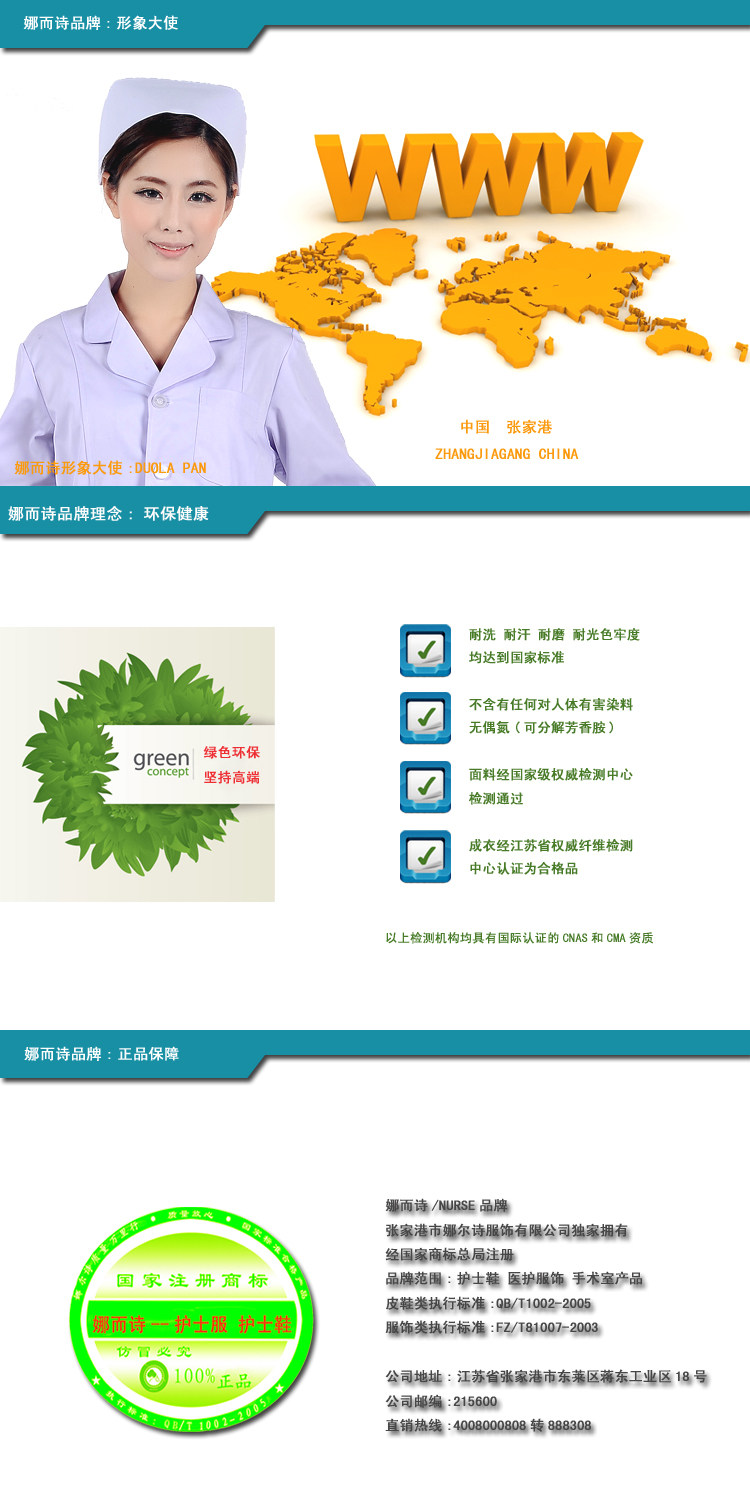 Uniforme infirmière - Ref 1860305 Image 13