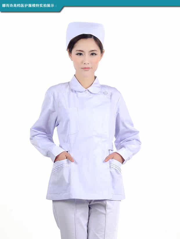 Tenue infirmière - Ref 1861954 Image 14