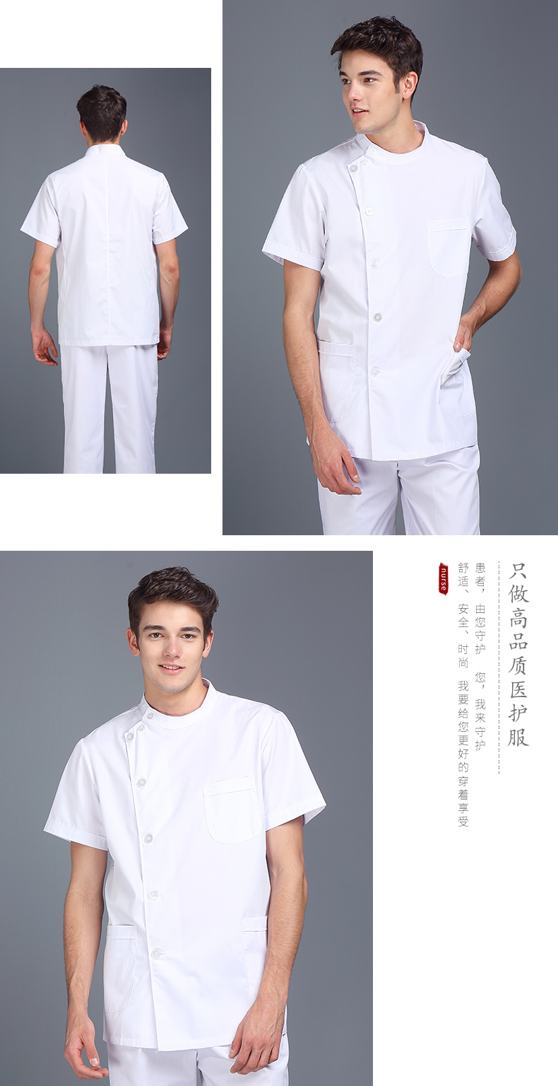 Áo khoác trắng tay dài bác sĩ phù hợp với tay áo ngắn nam vật nuôi bệnh viện đầu bếp dịch vụ răng miệng đồ bộ ống suông