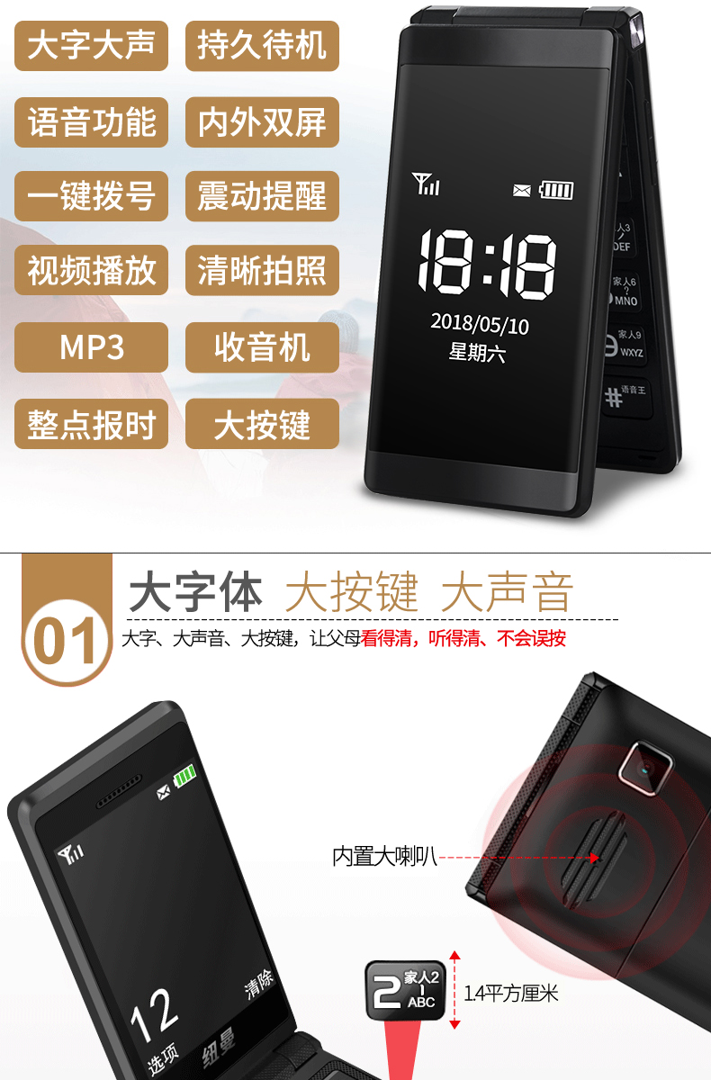 Newman F518 Mobile Unicom Telecom 2G3G4G hỗ trợ lật điện thoại màn hình kép điện thoại di động cũ điện thoại di động lớn lời lớn tiếng ông già máy nút dài chờ chính hãng