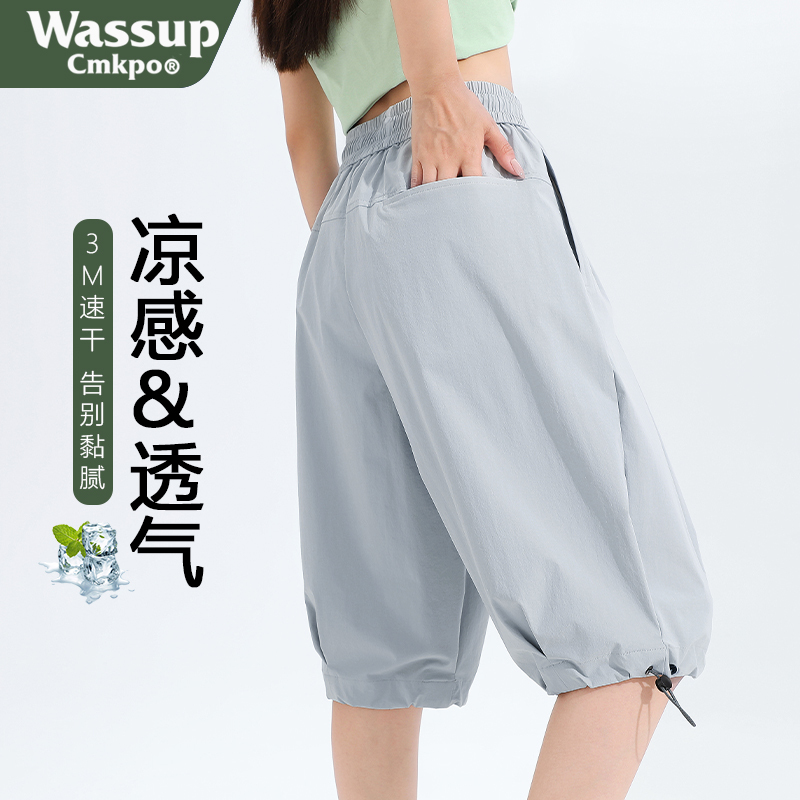 Wassup Cmkpo Work Shorts for Women, Summer Loose Fit, Outdoor Hiking, Sports, Casual, Quick-Drying, Six-Point and Seven-Point Pants