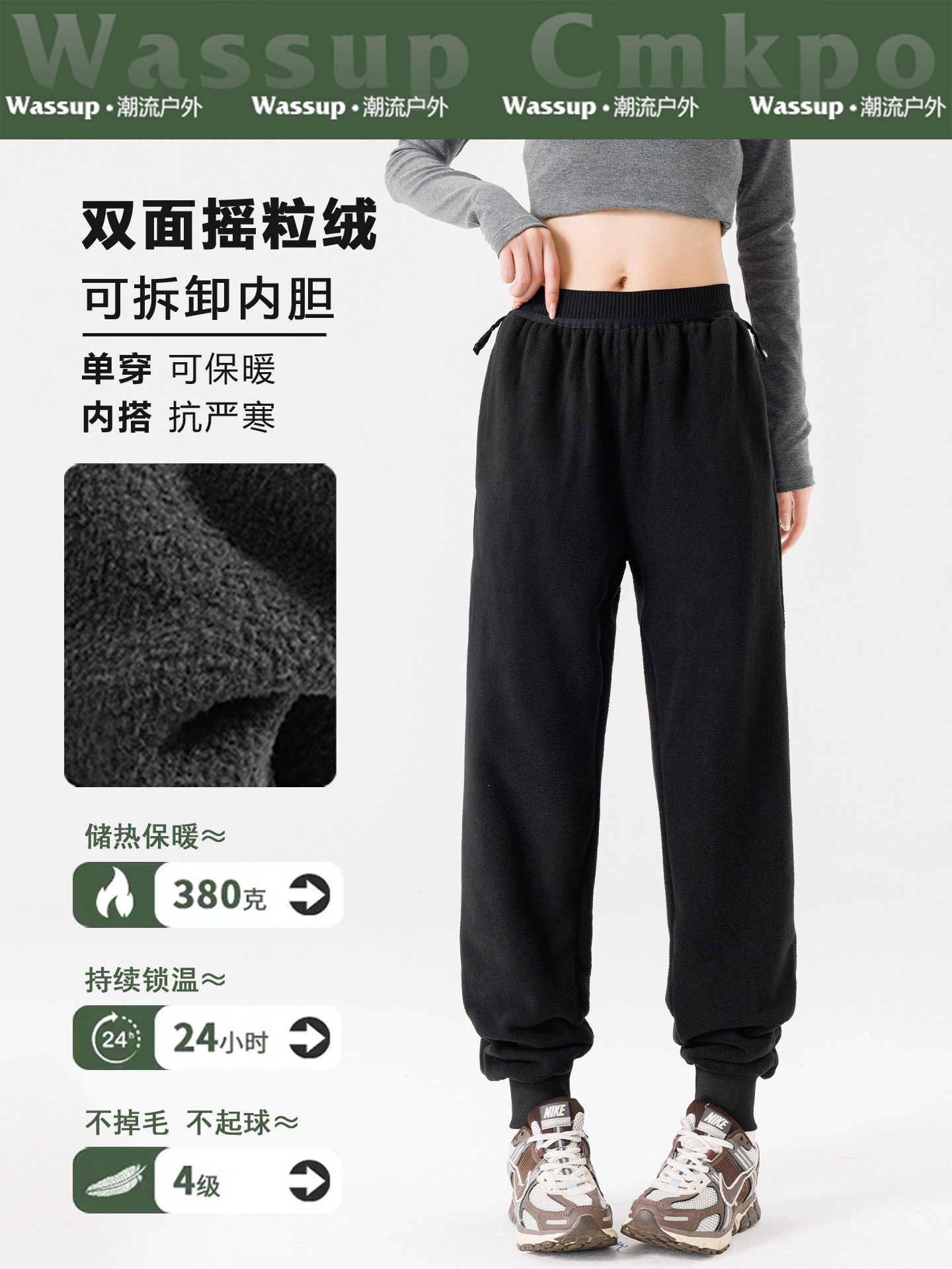 Wassup Cmkpo Three-In-One Detachable Outdoor Pants for Women, Windproof and Waterproof Hiking and Mountaineering Paratrooper Pants