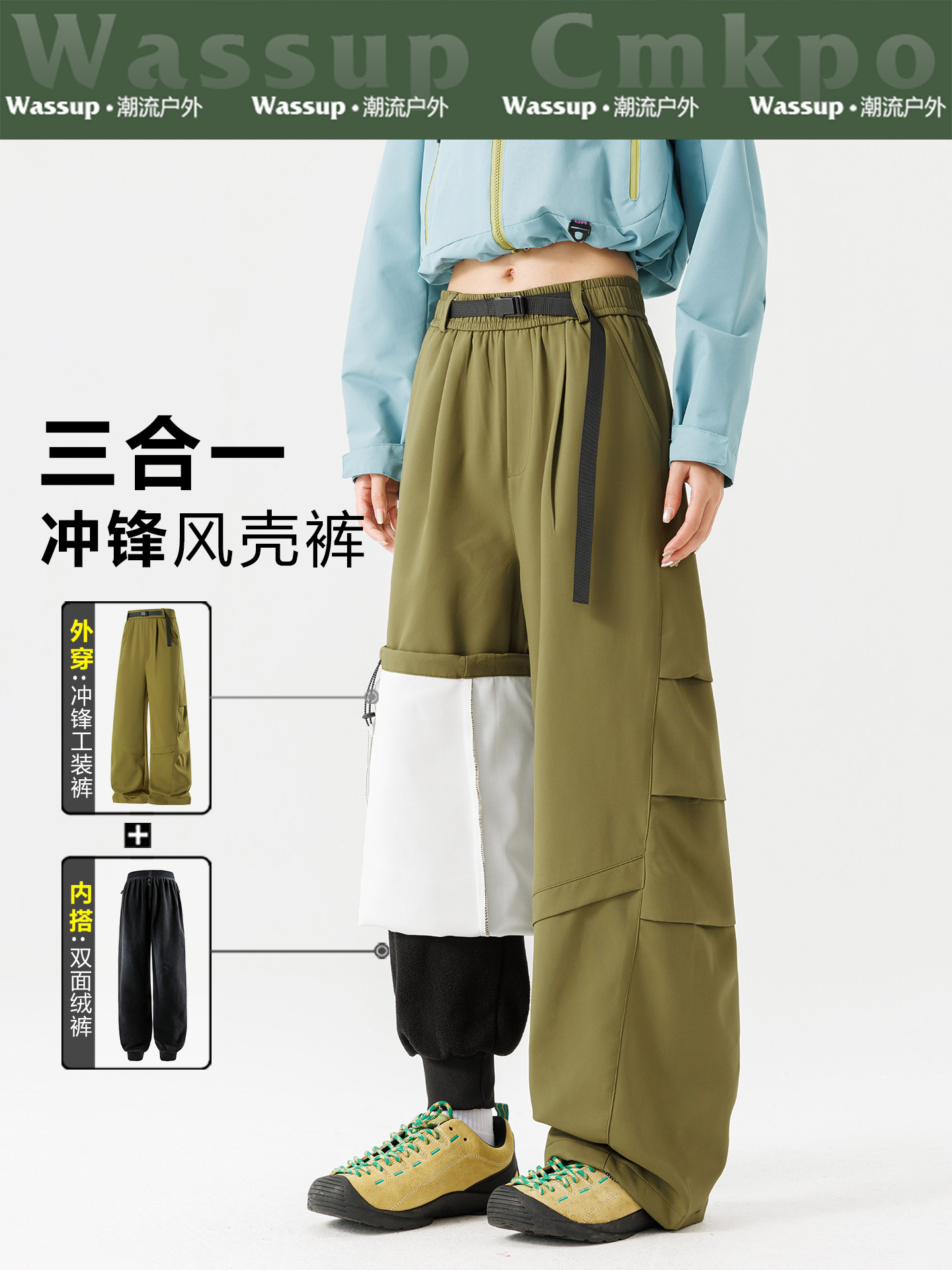 Wassup Cmkpo Softshell Pants for Women 2025 New Model Three-In-One Windproof and Waterproof Hiking and Skiing Pants for Men