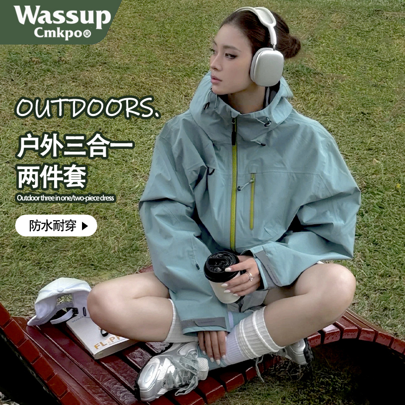 Wassup Cmkpo Outdoor Mustard Gray Jacket for Women, Windproof and Waterproof, Super Nice-Looking Mountaineering Jacket, Three-In-One Jacket