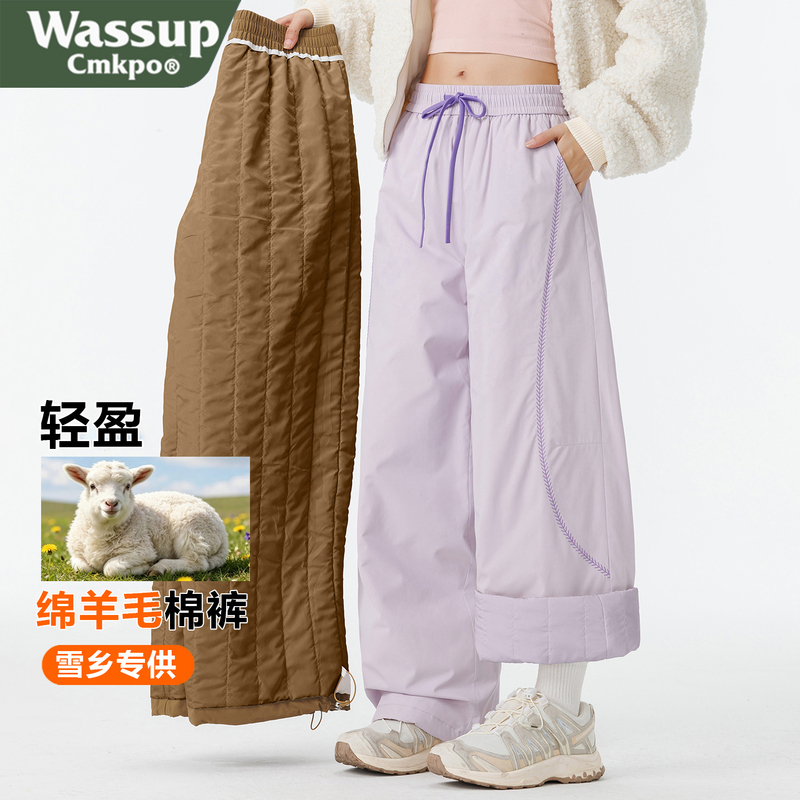 Wassup Cmkpo Winter Outdoor Ultra-Lightweight Wool Cotton Pants for Women, Windproof and Waterproof Workwear Ski Pants Wassup Cmkpo Winter Outdoor Ultra-Lightweight Wool Cotton Pants for Women, Windproof and Waterproof Workwear Ski Pants
