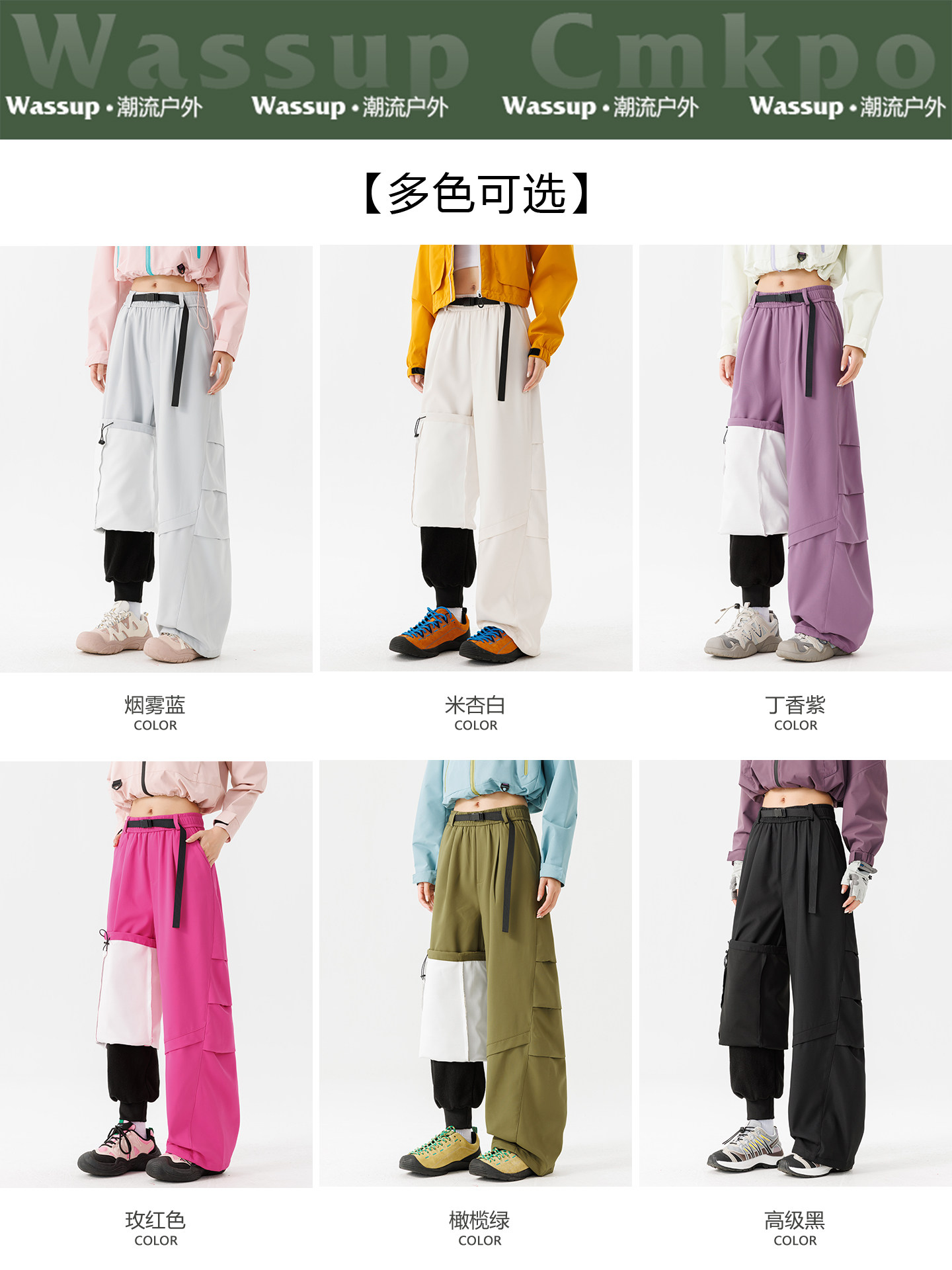 Wassup Cmkpo Softshell Pants for Women 2025 New Model Three-In-One Windproof and Waterproof Hiking and Skiing Pants for Men