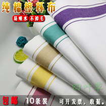 Hotel red wine glass professional glass cup cloth 100% cotton mouth cloth Western restaurant 100% cotton cup cloth does not shed lint and is highly water absorbent