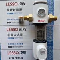 United plastic front filter Full house Home large diameter flow automatic backwash Anti-freeze anti-explosion stainless steel water purification