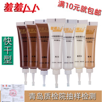 Embarrassingly shy woodware water-based paint wood products furniture repair paste repair liquid repair paint putty paste repair paint paste