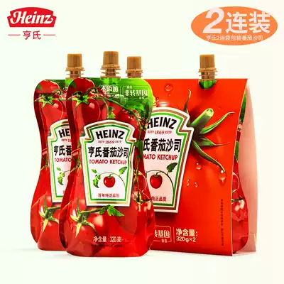 Heinz Tomato Sauce 320g * 2 small bags of ketchup spaghetti sauce pizza fries dip burger scallions