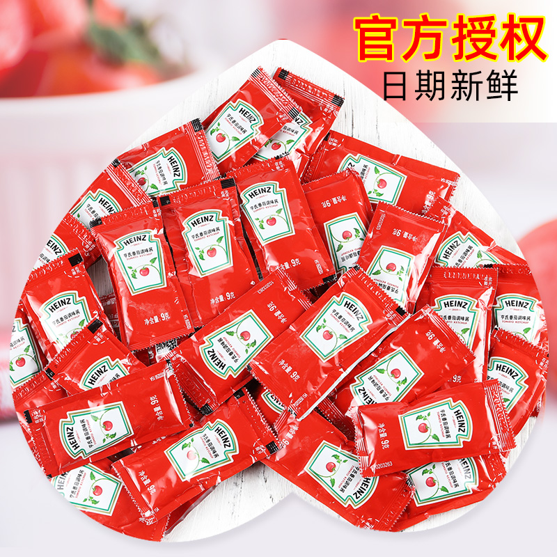 Heinz ketchup packet 9g*100 bags KFC kfc fries Ketchup tomato sauce Tomato sauce Burger pizza