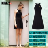 Krazy Фруктовое трикотажное хлопковое платье, юбка, с вышивкой