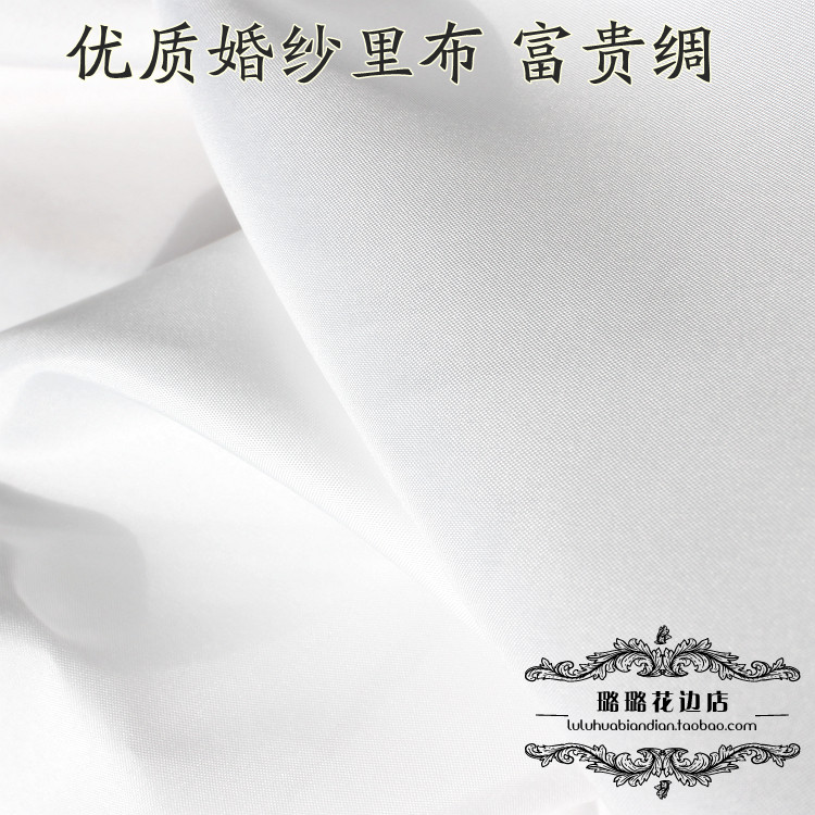 White rich silk wedding dress dress lining bride handmade DIY material cos lining fabric
