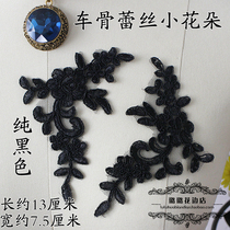 Lace Applie Flowers Patches White Black Caravan Lace Lace Accessories Bridal Head Accessories Handmade DIY Ornaments