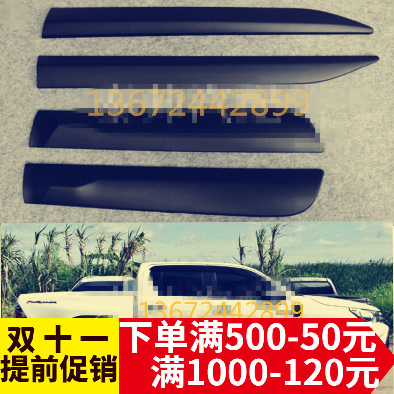 Apply 15 - 21 years Hailax HILUX REVO modified body board door anti - collision strip decoration bar
