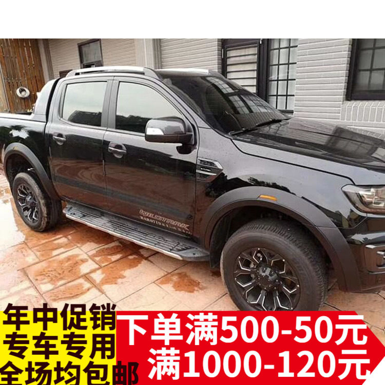 Suitable for the Ford ranger T7 T8 retrofit wheel eyebrow widening fender RANGER Mengfowl wheel brow anti-scraping