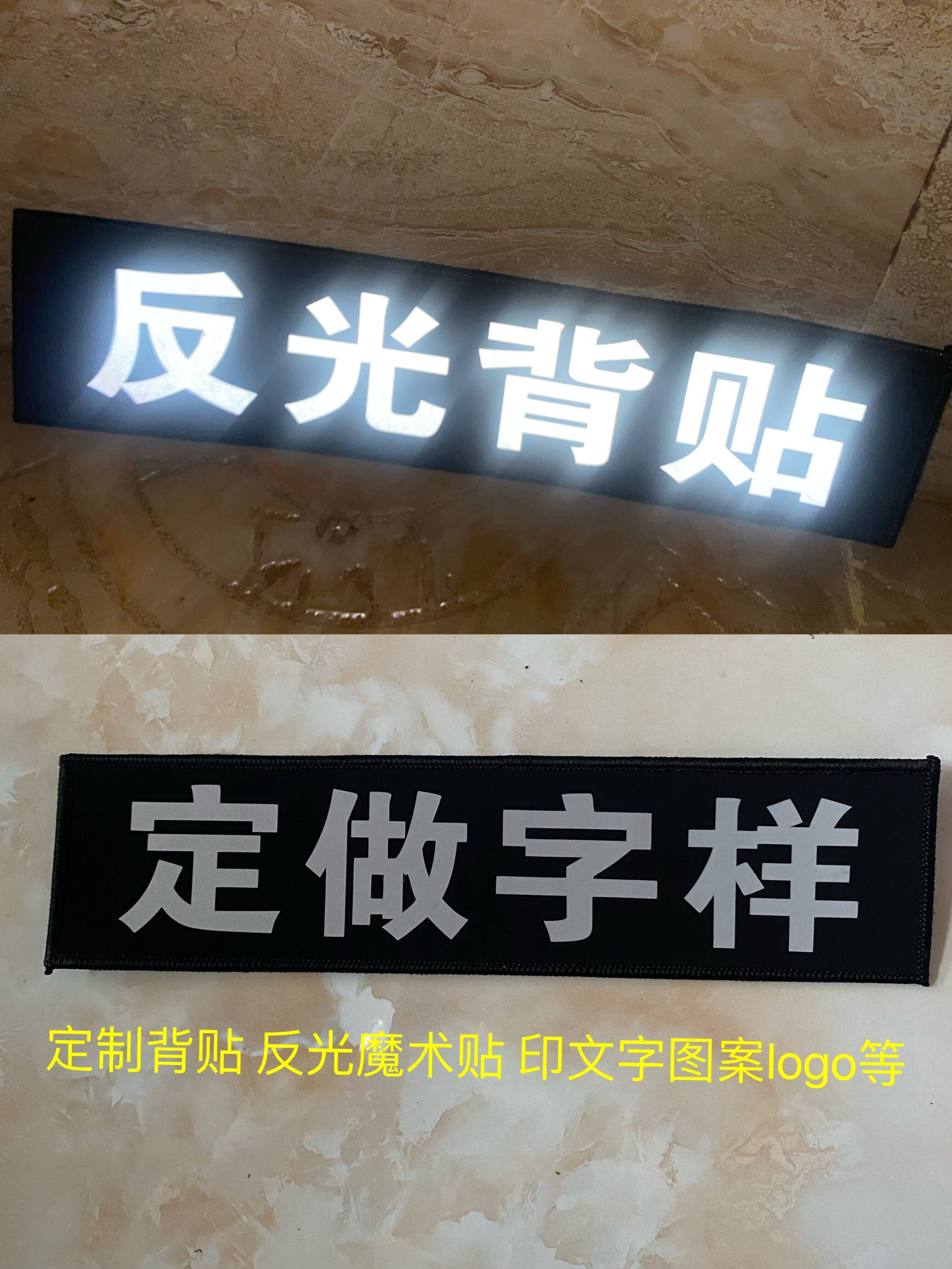 Reflective Magic Sticker Custom Arm Chapter Combat Training Clothing Back Film Textured Breast Bar Printed Logo Outdoor SHOULDER BAG NATIONAL FLAG STICKER STAMP