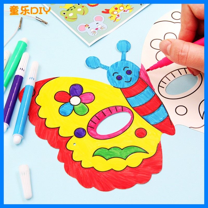 Children's pulp mask diy handmade material package white paper kindergarten coloring blank face mask white hand-painted