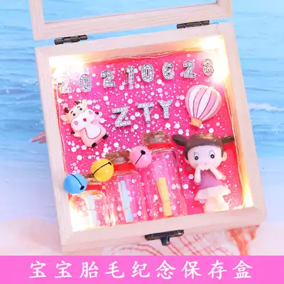 Baby fetal hair bottle souvenir diy self-made fetal hair preservation bottle baby umbilical cord collection box mouse permanent custom