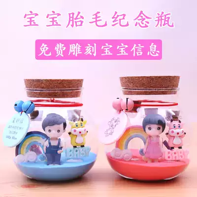 Baby fetal hair bottle souvenir diy self-made fetal hair preservation bottle baby umbilical cord collection box mouse permanent custom