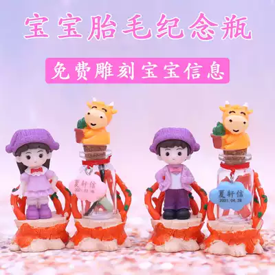 Baby fetal hair bottle souvenir diy self-made fetal hair preservation bottle baby umbilical cord collection box mouse permanent custom