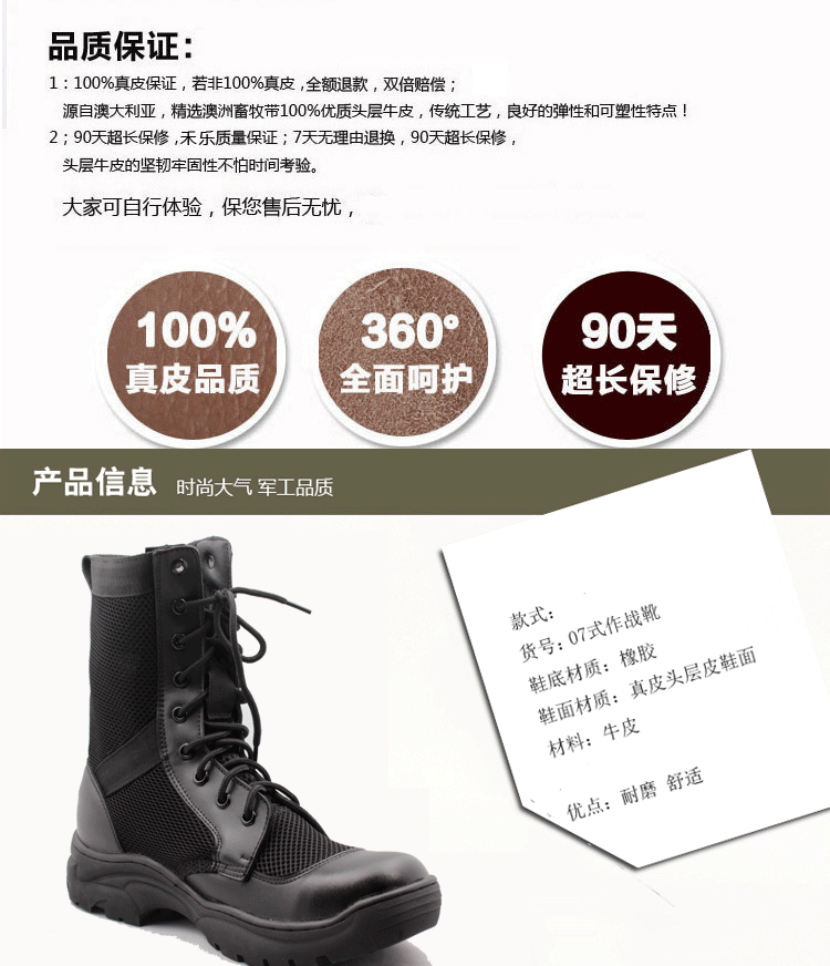 Boots militaires en cuir - amortissement - Ref 1397347 Image 17