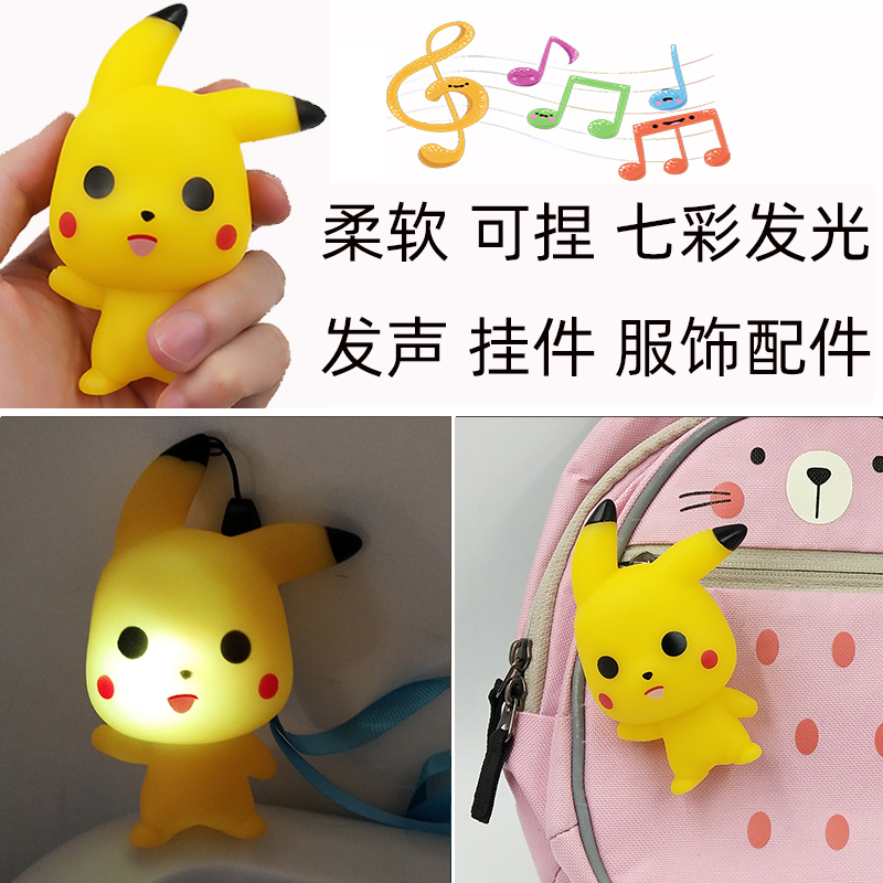 Silicone Pikachu night light LED night light Children's luminous toy birthday gift commemorative sound sleep Light