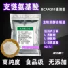 Товары от 尚宏生物科技