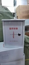 Monitoring anti tank outdoor power box CCTV distribution box Monitoring switch equipment box 400 * 300 * 180