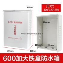 Large Number of Weak Electric Monitoring Anti-tank CCTV Rain-proof Iron Case Thickened Outdoor Waterproof Case Distribution Box 600 Type