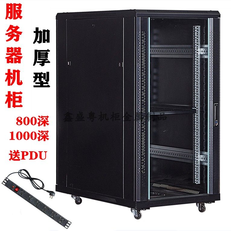 42U2 meters 22u32u server 18u amplifier deepening cabinet 36U1 meters deep 800 deep 1 6m1 8 meters 1 2 meters