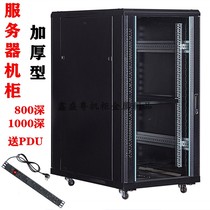 42U2 42U2 22u32u 22u32u server 18u power amplifier deepening enclosure 36U1 meters deep 800 deep 1 6m1 8 m 1 2 m