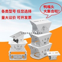 Monitoring thickened duckbill bracket iron and stainless steel gimbal crossbar upright rod wall mounting bracket three-dimensional gripping head