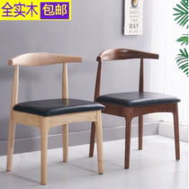 Solid wood horn chair dining chair home back chair modern simple desk chair office café milk tea shop stool