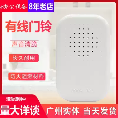 12v wired access guard doorbell without battery access control matching doorbell electronic doorbell sound has a strong line doorbell